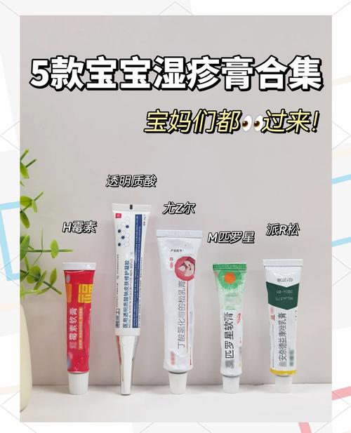 红霉素软膏新生儿能用吗？注意事项与安全性解析-第2张图片-郑州医学网