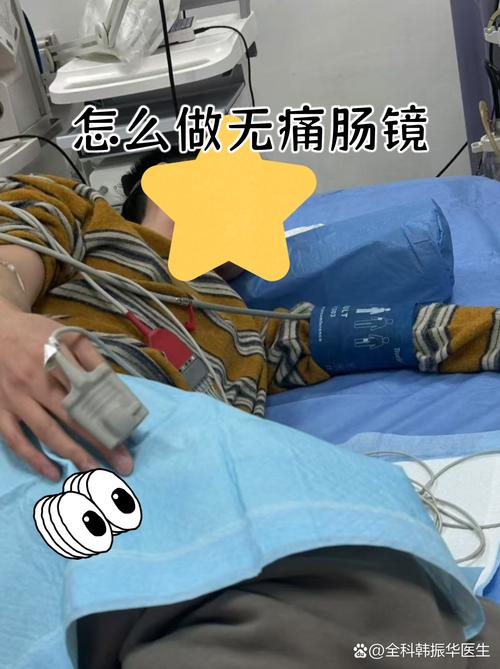 怀孕期间做了无痛肠镜，会对胎儿或孕妇造成哪些影响？-第3张图片-郑州医学网