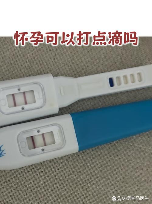 怀孕期间打点滴对胎儿到底有没有影响？-第1张图片-郑州医学网