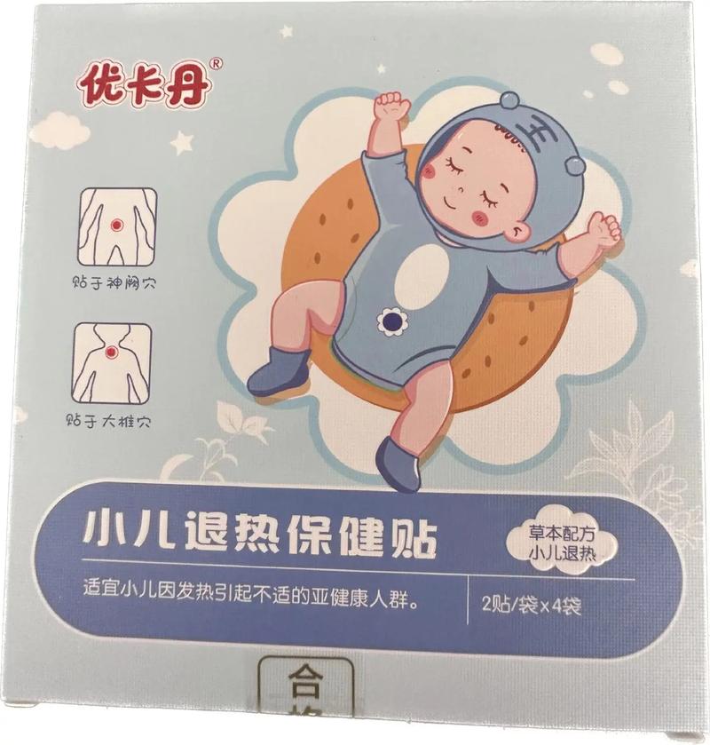 新生儿贴退热贴真的安全吗？正确使用方法和注意事项有哪些？-第2张图片-郑州医学网