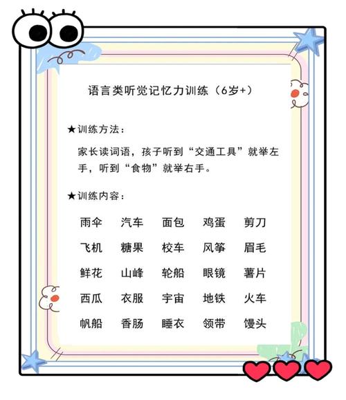 听障儿童语言训练技巧有哪些实用方法能提升沟通能力？-第2张图片-郑州医学网