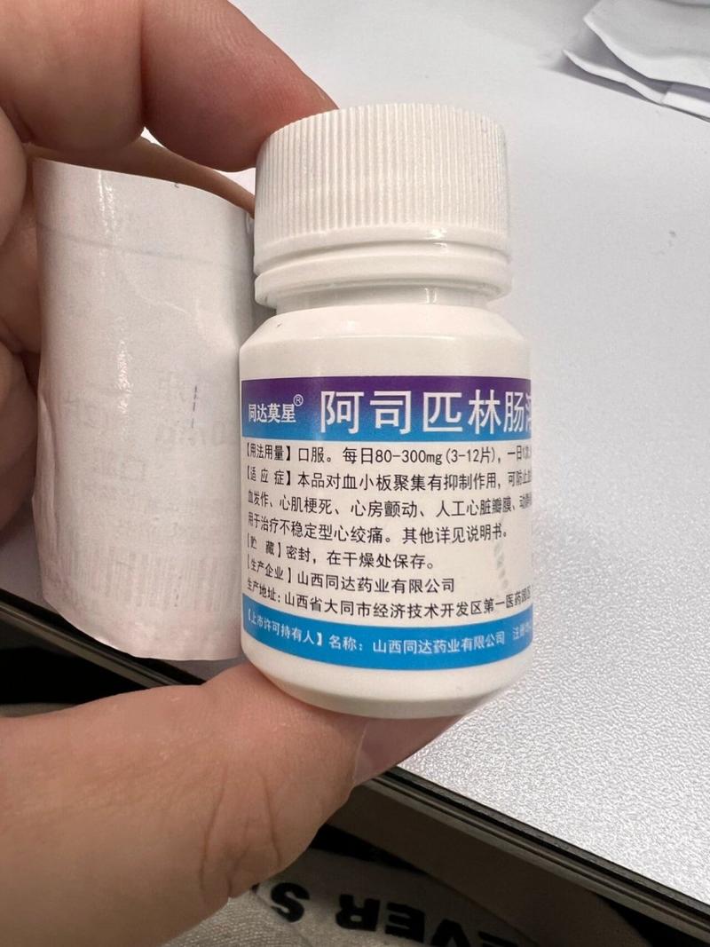 孕期吃拉贝洛尔不管用？原因何在？是否需要调整治疗方案？-第2张图片-郑州医学网