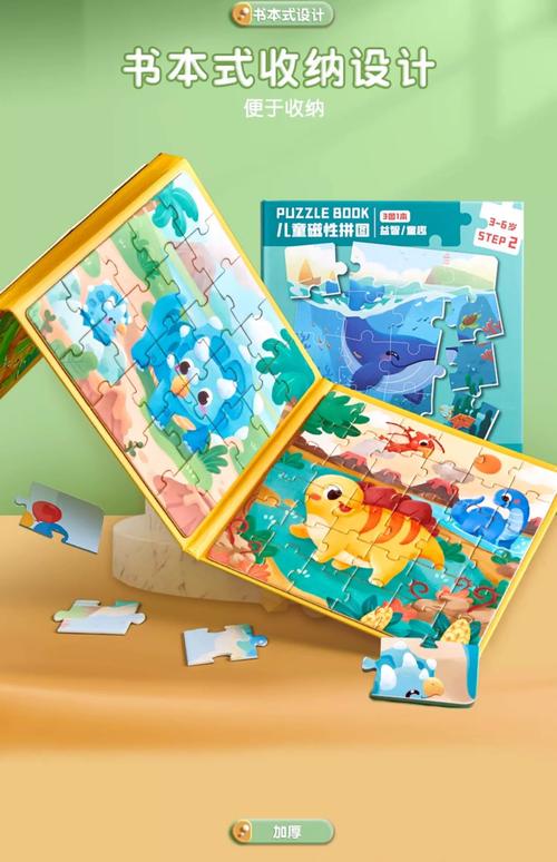 儿童益智拼图游戏下载真能有效提升孩子的逻辑思维能力吗？-第1张图片-郑州医学网