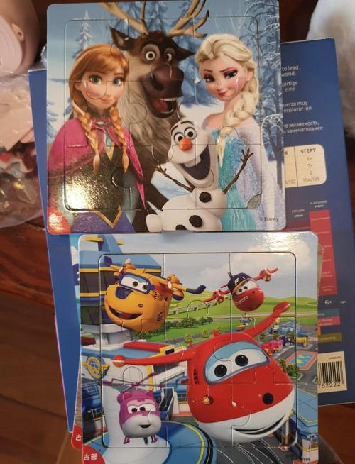 儿童益智拼图游戏下载真能有效提升孩子的逻辑思维能力吗？-第2张图片-郑州医学网