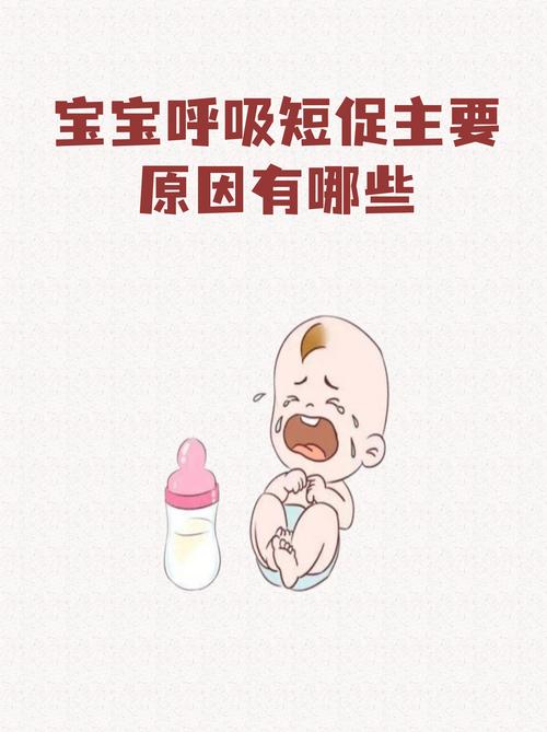 新生儿气道狭窄有哪些典型症状？家长该如何早期识别与应对？-第1张图片-郑州医学网