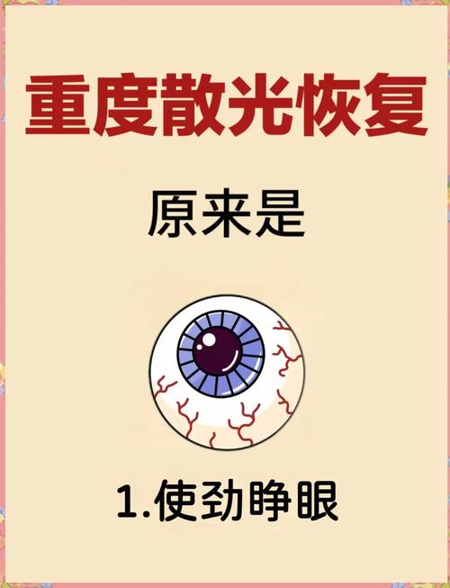 儿童散光50度是否需要干预？会影响视力发育吗？-第2张图片-郑州医学网