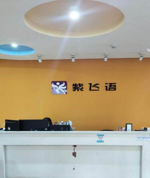 深圳特殊儿童康复中心如何为不同障碍类型儿童提供个性化康复方案？-第2张图片-郑州医学网