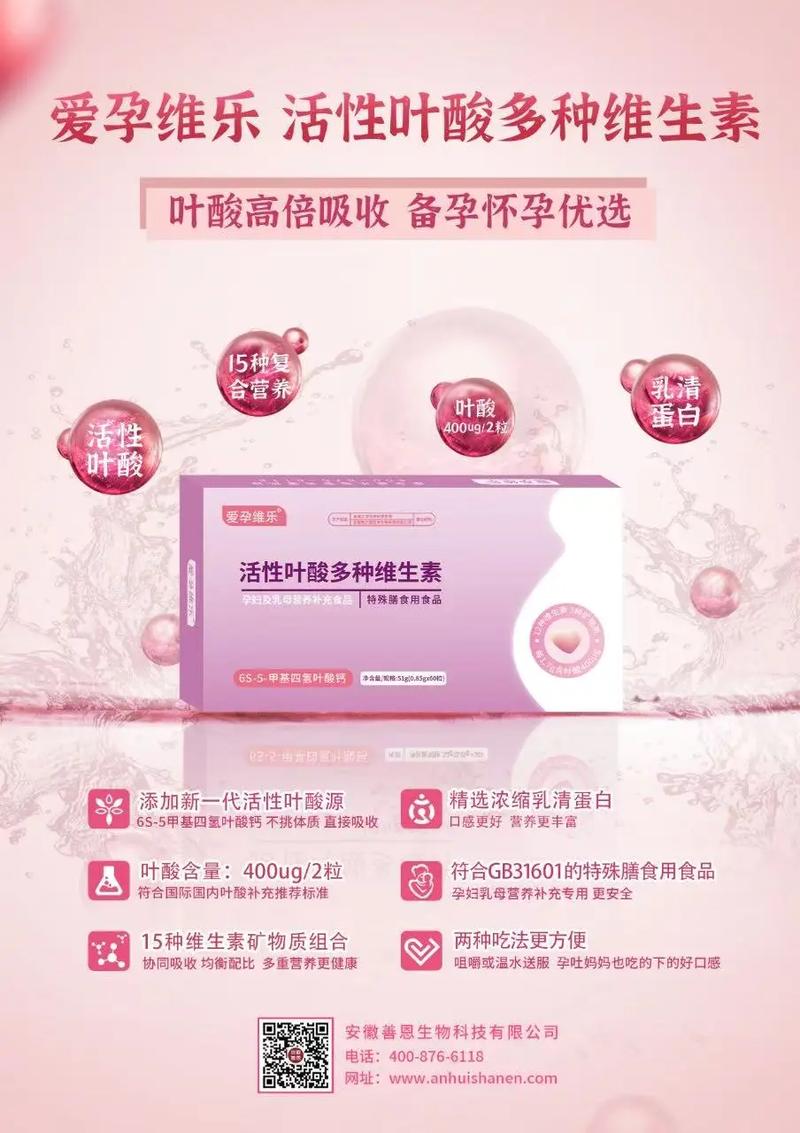 怀孕期间吃叶酸真的有用吗？对胎儿发育具体有哪些关键作用？-第1张图片-郑州医学网