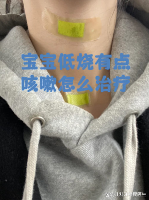 新生儿咳嗽有痰却不发烧，究竟是什么原因引起的呢？-第3张图片-郑州医学网
