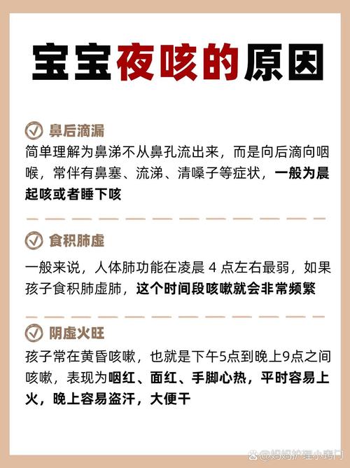 新生儿咳嗽有痰却不发烧，究竟是什么原因引起的呢？-第2张图片-郑州医学网