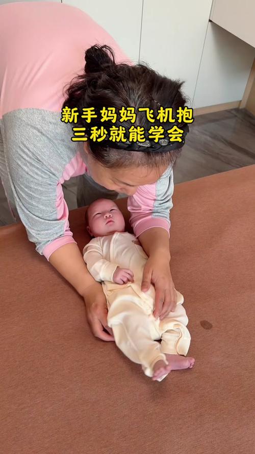 新生儿飞机抱到底能抱多久？不同月龄宝宝有安全时限吗？-第3张图片-郑州医学网