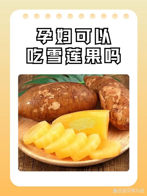 怀孕期间吃凉的食物真的会导致宫缩或胎儿不适吗？-第3张图片-郑州医学网