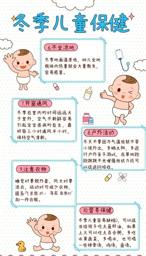 如何系统开展儿童保健知识健康教育，提升家长科学育儿能力？-第3张图片-郑州医学网