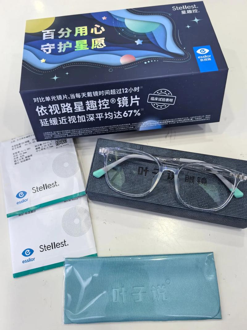 儿童近视配镜，镜片材质、功能怎么选才护眼又合适？-第2张图片-郑州医学网