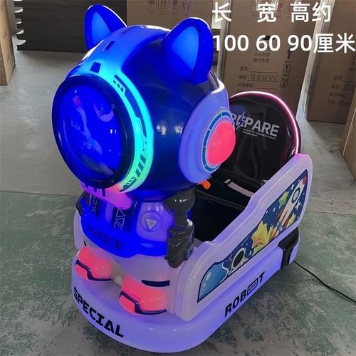 儿童摇摇车投币车价格差异大，是什么因素在影响？-第2张图片-郑州医学网