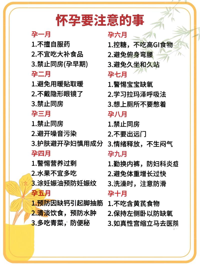 怀孕期间如何兼顾健康与收入？有哪些灵活可靠的赚钱方式？-第2张图片-郑州医学网