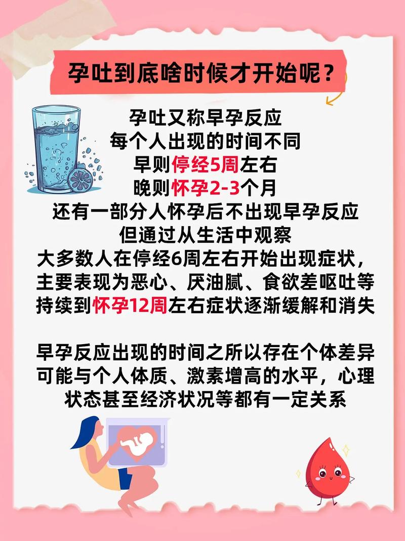 孕期一直吐口水怎么办？频繁吐口水影响生活，该如何缓解不适？-第2张图片-郑州医学网