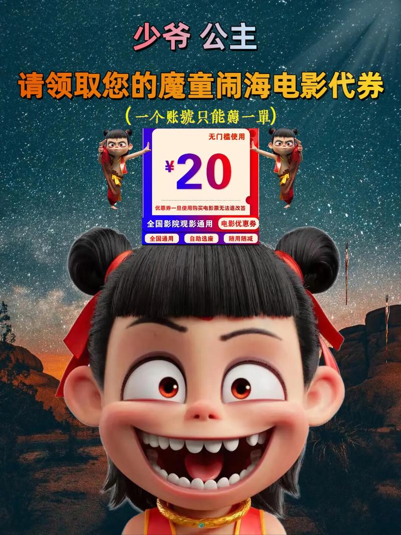 3D电影儿童购票标准是什么？身高还是年龄？影院规定有何差异？-第1张图片-郑州医学网