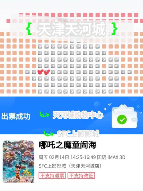 3D电影儿童购票标准是什么？身高还是年龄？影院规定有何差异？-第3张图片-郑州医学网