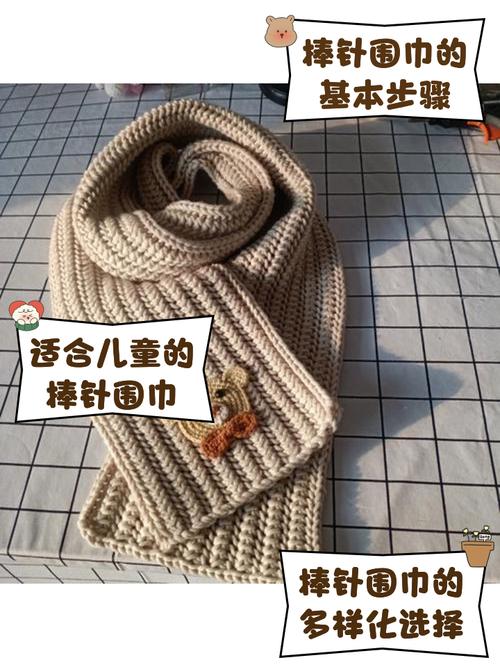 儿童围巾一般起多少针？新手妈妈如何根据粗细和针数选择合适尺寸？-第1张图片-郑州医学网