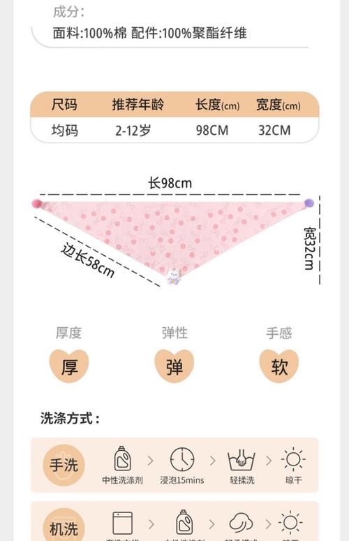 儿童围巾一般起多少针？新手妈妈如何根据粗细和针数选择合适尺寸？-第2张图片-郑州医学网