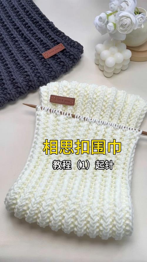 儿童围巾一般起多少针？新手妈妈如何根据粗细和针数选择合适尺寸？-第3张图片-郑州医学网