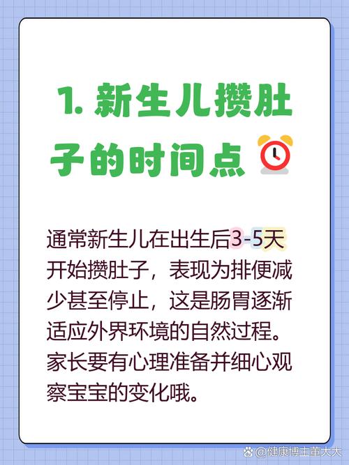 新生儿攒肚子到底发生在什么时候？是满月后还是更早？-第1张图片-郑州医学网