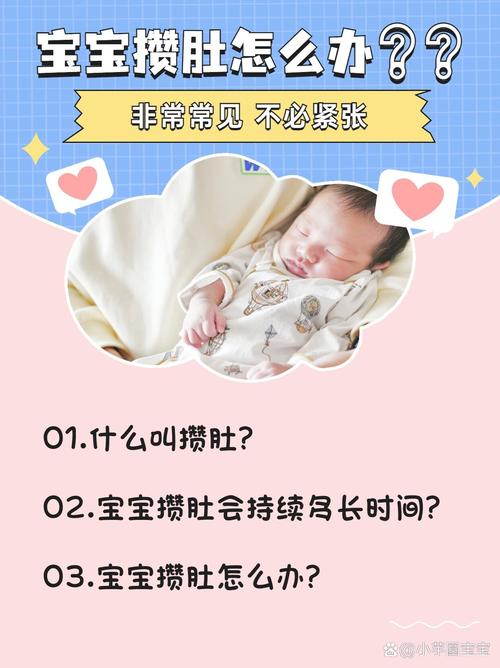 新生儿攒肚子到底发生在什么时候？是满月后还是更早？-第3张图片-郑州医学网