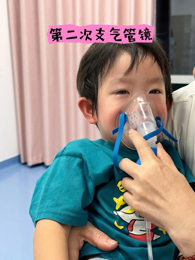 儿童支气管镜检查费用是多少？不同地区、医院等级差异大吗？医保能报销多少？家长需要提前了解哪些细节？-第3张图片-郑州医学网