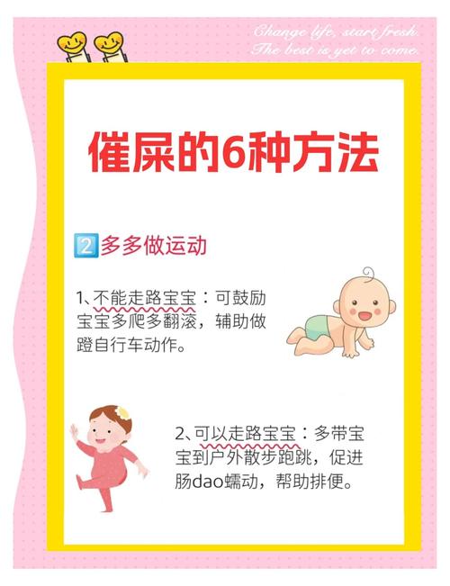 新生儿大便费力是便秘还是消化不良？如何有效缓解宝宝排便困难？-第3张图片-郑州医学网