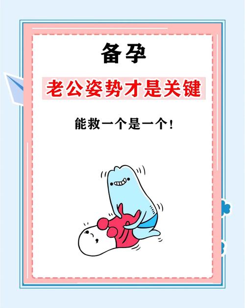 怀孕期间老公用手解决，这会影响胎儿健康吗？-第1张图片-郑州医学网