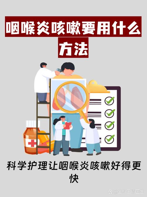 孕期咽喉炎咳嗽不止怎么办？安全缓解方法有哪些？-第3张图片-郑州医学网
