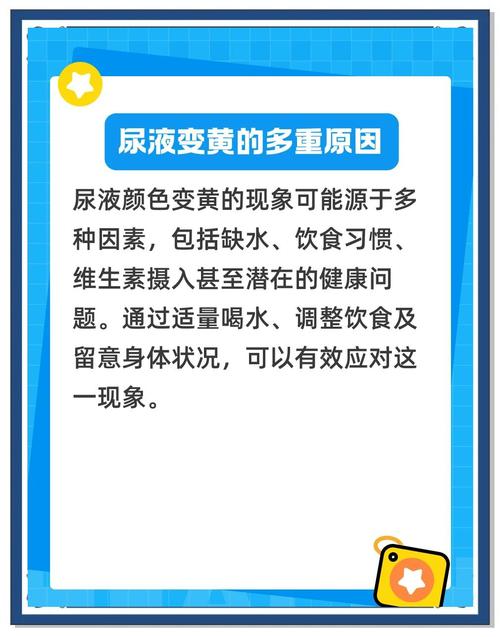 怀孕期间小便发黄是正常的生理现象吗？需要担心哪些异常情况？-第2张图片-郑州医学网