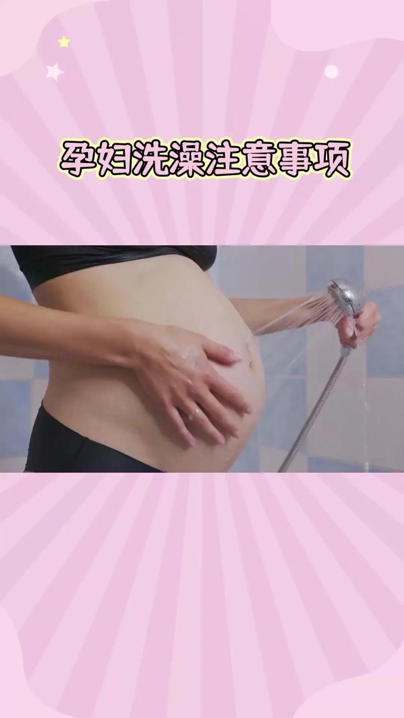 备孕期同房后立即洗澡会影响受孕吗？需要注意哪些事项？-第2张图片-郑州医学网