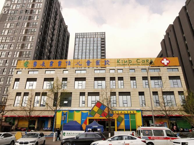 重庆儿童医院附近酒店哪家离得近且性价比高？-第2张图片-郑州医学网