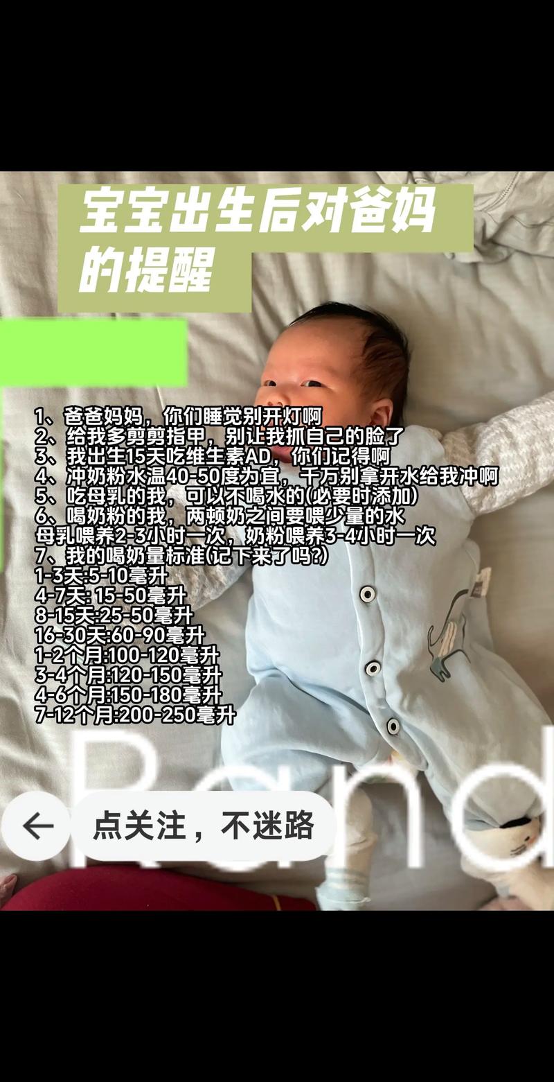 新生儿晚上开灯睡会影响视力发育吗？家长该如何把握夜间照明度？-第2张图片-郑州医学网