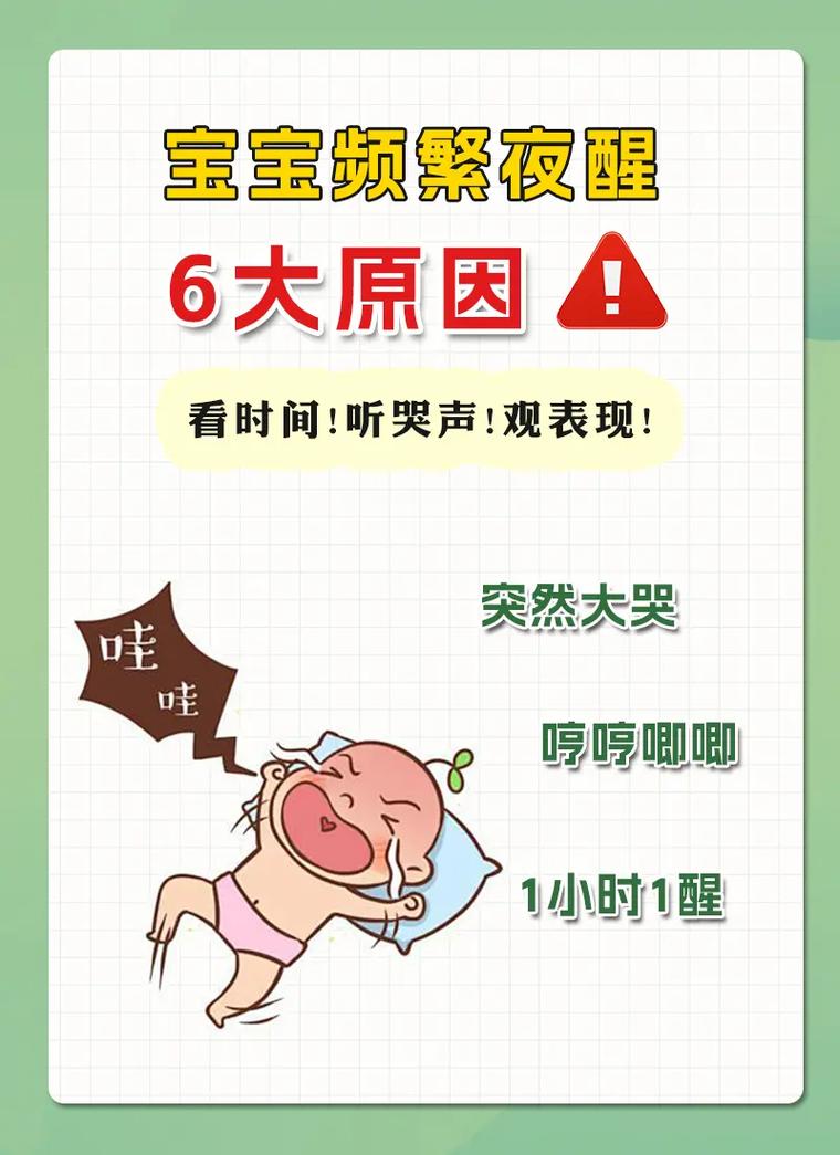 新生儿晚上开灯睡会影响视力发育吗？家长该如何把握夜间照明度？-第3张图片-郑州医学网