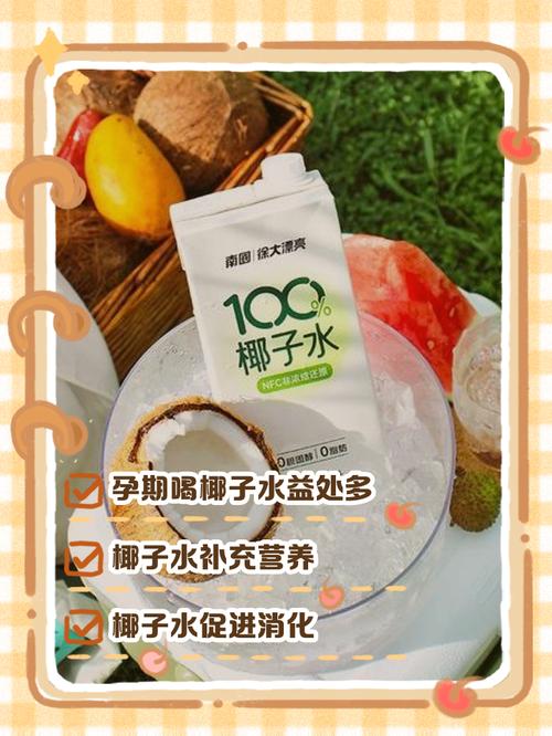 怀孕期间喝什么水最安全？矿泉水、纯净水还是白开水更合适？-第2张图片-郑州医学网