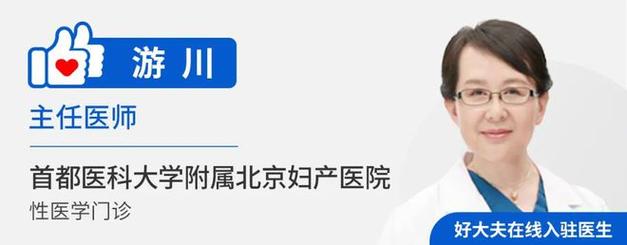 孕期外阴莫名长肉疙瘩是何原因？需要担心吗？对胎儿有影响吗？-第3张图片-郑州医学网