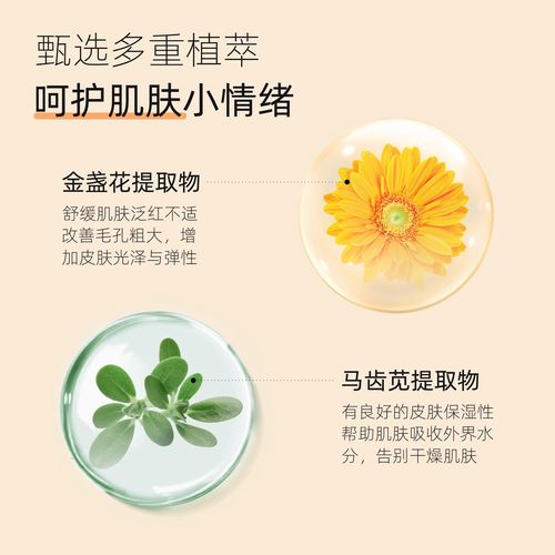 儿童洗面奶什么牌子好？安全温和又适合不同肤质的儿童洗面奶怎么选？-第2张图片-郑州医学网