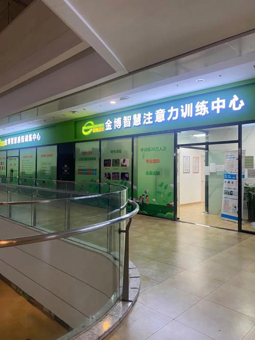 儿童智力开发培训机构真的能提升孩子智力，还是家长交的智商税？-第3张图片-郑州医学网