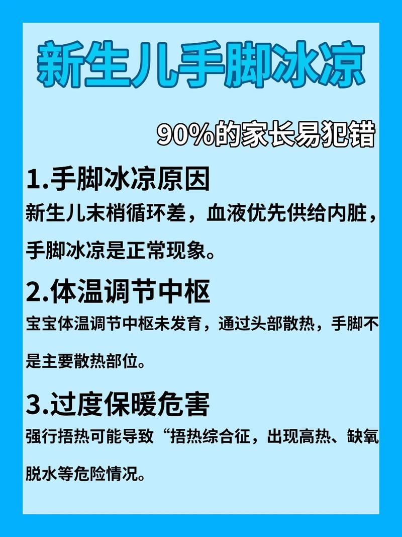 新生儿无故发抖是正常生理反应还是异常信号？需警惕哪些潜在健康问题？-第2张图片-郑州医学网