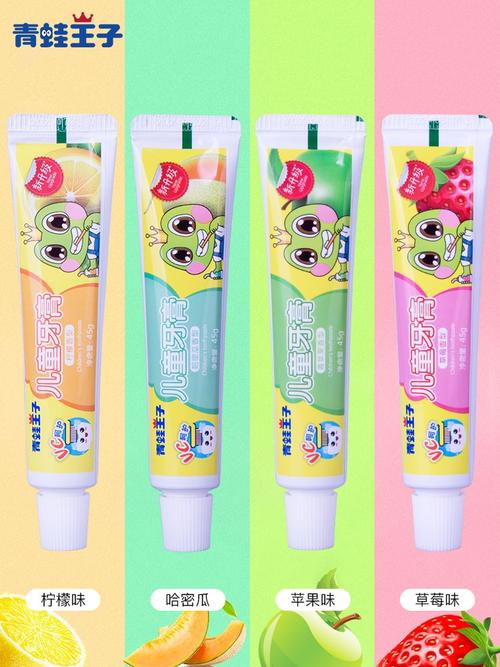 什么牌子的儿童牙膏好-第2张图片-郑州医学网