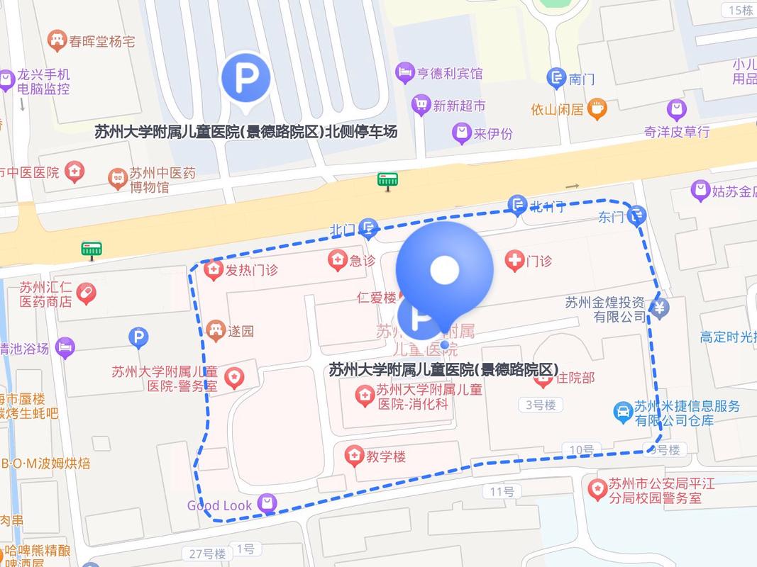 苏州儿童医院电话号码是多少？如何快速获取官方最新联系方式？-第2张图片-郑州医学网