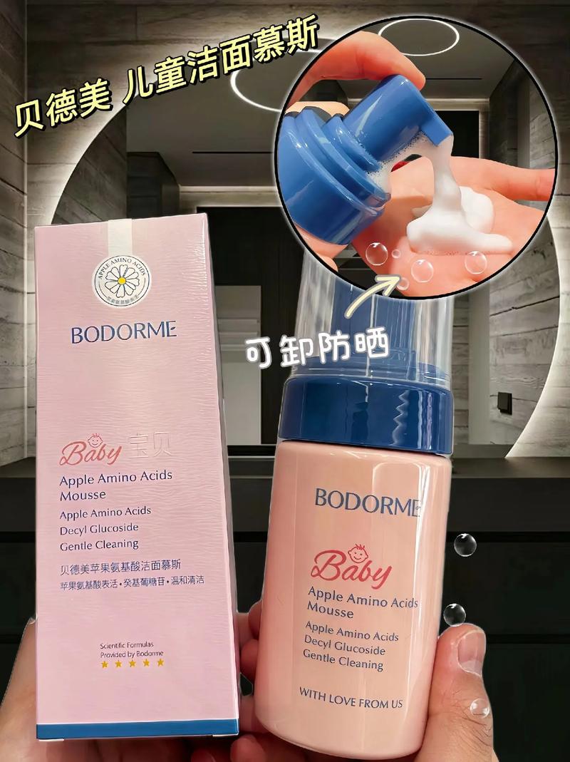 儿童洗面奶哪个牌子好？成分安全、温和不刺激、适合不同肤质的儿童洗面奶怎么选？-第3张图片-郑州医学网