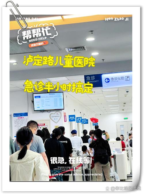 北京儿童医院官网挂号流程复杂吗？有没有详细步骤指导？-第2张图片-郑州医学网