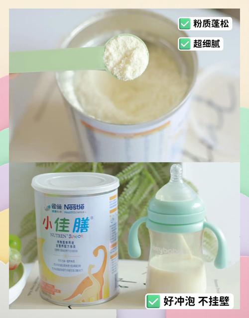 儿童佳膳奶粉配方是否科学？营养能否满足孩子成长需求？-第3张图片-郑州医学网