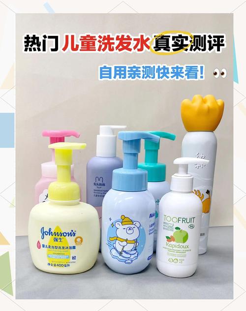 儿童洗发水什么牌子好？成分安全、温和无刺激、适合宝宝发质的品牌怎么选？-第3张图片-郑州医学网