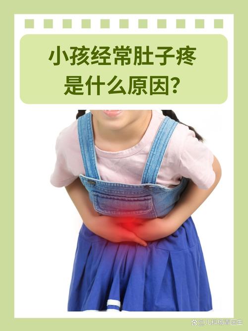 儿童腹痛背后隐藏着哪些容易被忽视的健康隐患？-第3张图片-郑州医学网
