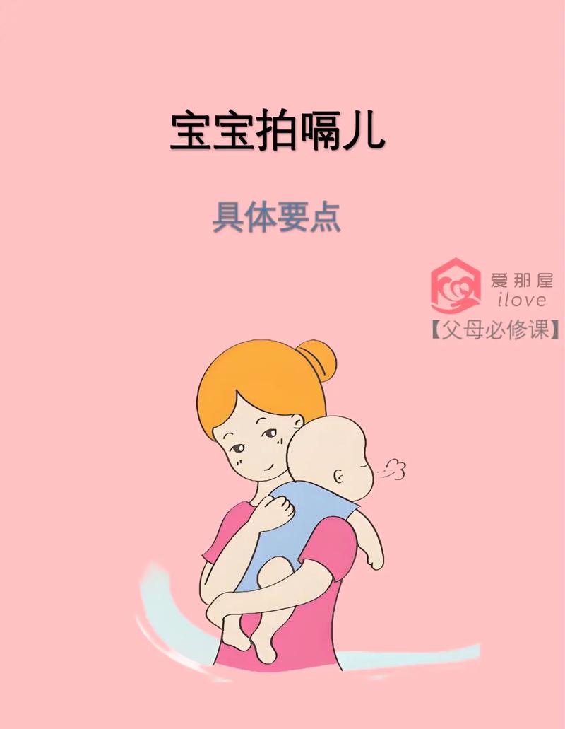 新生儿吃完奶后拍嗝到底要拍多久才算合适？-第3张图片-郑州医学网